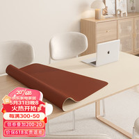 Fondream 南柯一梦 轻奢高级感皮革桌垫餐桌垫防水防油免洗书桌垫防烫茶几桌面垫桌布 白金-咖色 90