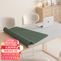 Fondream 南柯一梦 轻奢高级感皮革桌垫餐桌垫防水防油免洗书桌垫防烫茶几桌面垫桌布 军绿-浅灰 70