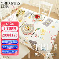 钟爱一生(CHERISHES LIFE)TPU桌布防水防油布艺餐桌垫防烫免洗茶几布长方形桌面垫卡通台布 TPU 抱抱熊 120*160cm