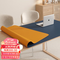 南柯一梦轻奢高级感皮革桌垫餐桌垫防水防油免洗书桌垫防烫茶几桌面垫桌布 商务蓝-橘黄 80*130cm
