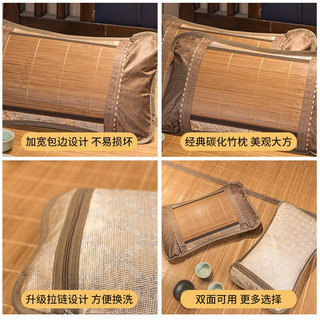 南极人（NanJiren）夏季茶叶枕头枕芯颈椎枕睡眠家用一对凉席竹整头学生宿舍单人男 简约碳化竹枕