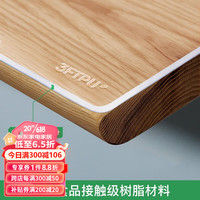 他家tpu桌垫透明桌布防水防油防烫软玻璃餐桌垫子茶几桌面垫 3FTPU树脂斜边透明3.0mm 90*150cm