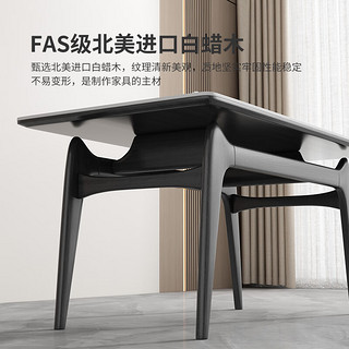 采薇 岩板实木餐桌椅组合现代简约大小户型家用长方形饭桌 1.4米餐桌+4张餐椅
