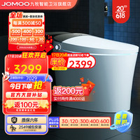JOMOO 九牧 智能马桶遥控除臭全自动座便器魔力泡泡沫盾无水压大冲力坐便器 S700X-升级脚感翻盖翻圈