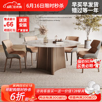欧荷家具亮光岩板餐桌圆桌内嵌式小户型圆桌带转盘家用多人大理石圆形饭桌 1.35m内嵌转盘餐桌 单餐桌