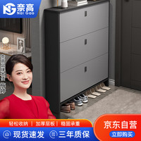 奈高NG意式轻奢超薄款翻斗式鞋柜家用小户型简玄关柜鞋架双层100cm