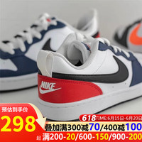 耐克(NIKE)休闲鞋女鞋2023夏季新款运动鞋COURT小白鞋低帮板鞋BQ5448-104 DO7446-101白蓝红 36-4Y