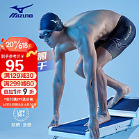 美津浓(MIZUNO)游泳裤男运动速干防尴尬抗氯泳衣五分及膝训练装备B3120黑银M