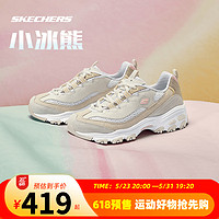 斯凯奇（Skechers）小冰熊丨Skechers徐梦洁同款2023夏季季老爹鞋女百搭厚底熊猫鞋子 896209-OFWT 荔枝气泡冰 36.5