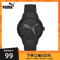 PUMA 彪马 43毫米石英腕表 P5004