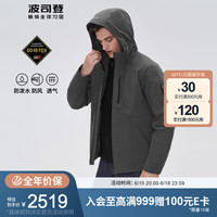 BOSIDENG 波司登 羽绒服男GORE-TEX面料冲锋衣男短款90鹅绒外套B20132231 花纱灰8425 190/104A