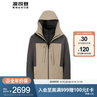 波司登情侣羽绒服冬季积木式多景穿搭男女同款轻奢鹅绒B20142430 暖沙卡其 暗雾灰743A 165/88A
