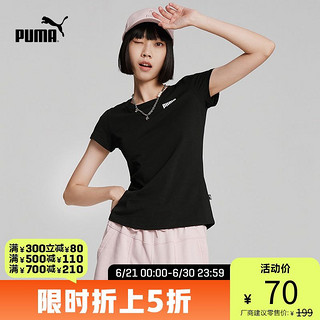 PUMA 彪马 官方outlets 女子休闲印花圆领短袖T恤 ESS 845301