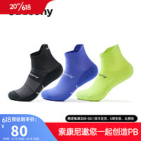 Saucony索康尼夏季新品运动跑步袜防滑透气运动短袜 （单双装） 活力紫 L