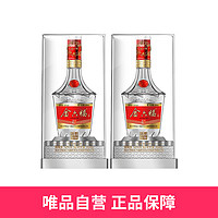 金六福 52度金六福金酿捌号浓香型白酒500ml*2瓶纯粮送礼含礼袋