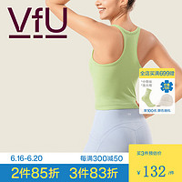 VFU一体织带胸垫瑜伽服女上衣无袖运动背心普拉提训练服健身服夏 蜜瓜绿 XS