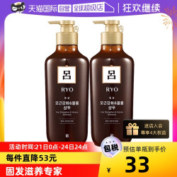 Ryo 吕 棕吕防脱固发滋养洗发水