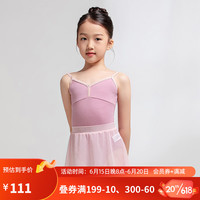 三沙（sansha）儿童舞蹈练功服 女吊带芭蕾舞服连体服夏季撞色棉 暗玫红色/粉色 M