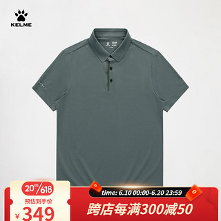 卡尔美（KELME）短袖POLO衫男2023夏季新款弹力速干跑步健身训练翻领运动上衣 雾松绿 L