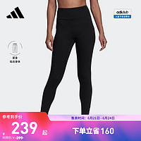 adidas 阿迪达斯 官方女装速干瑜伽运动紧身裤HD6803