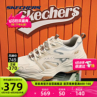 斯凯奇Skechers元气熊春男老爹鞋跑步鞋运动鞋894201 自然色492 42.5