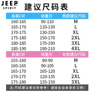 JEEP防晒衣男女夏季休闲户外防紫外线皮肤衣 STL568 男灰兰4XL