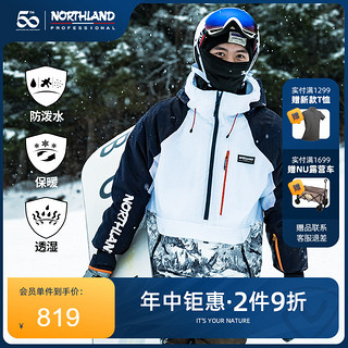 NORTHLAND 诺诗兰 滑雪服男式保暖套头防风防水耐磨单板滑板服NSJBS5802S