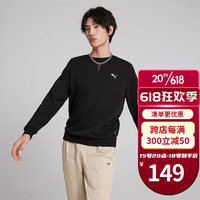 PUMA彪马卫衣男装女装 春秋款户外运动休闲服大logo简约套头衫上衣服 848731-01 S/170cm/120斤