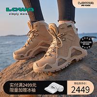 LOWA 户外防水耐磨登山徒步鞋Z-6S GTX C女式中帮作战靴 L320688