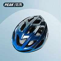 PEAK 匹克 渐变蓝骑行头盔户外自行车装备透气通风一体成型男款安全头盔