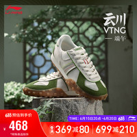 LI-NING 李宁 云川 VTG-端午丨经典休闲鞋情侣鞋2023经典复古运动鞋AGCT559