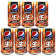 pepsi 百事 现货日本进口Pepsi百事生可乐无糖口味饮料热销碳酸汽水饮品340ml