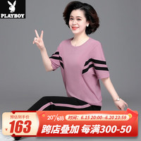 花花公子(PLAYBOY OUTDOOR)妈妈夏装短袖t恤中老年运动套装女春夏上衣中年人大码衣服两件套 H.M-1010 橡皮红 3XL(建议126-135斤左右)