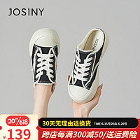 卓诗尼（Josiny）帆布鞋女2023年春夏季新款后空休闲板鞋子一脚蹬外穿包头半拖鞋女 黑色 35