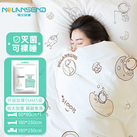 NOLANSEND 诺兰森迪 SMMS级 一次性床单被罩枕套加大加厚床上用品酒店隔脏 单人3件套
