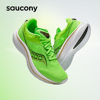 saucony 索康尼 菁华14减震跑鞋轻量透气竞速跑步鞋专业运动鞋绿金40