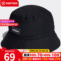 adidas 阿迪达斯 neo男帽女帽 户外运动帽情侣时尚休闲帽遮阳渔夫帽 HC7210 OSFW