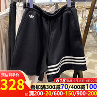 阿迪达斯 (adidas)三叶草短裤男裤夏季五分裤透气休闲裤健身训练裤子运动裤HN6594 HN6594黑色 XS