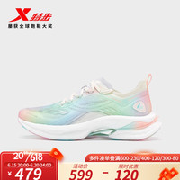 XTEP 特步 致轻7.0PRO女跑步鞋夏季新款网面运动鞋回弹减震跑鞋 宁静蓝/泡沫绿 35