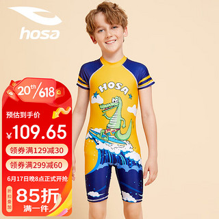 浩沙（hosa）儿童泳衣男童连体训练游泳衣 中大童可爱速干冲浪服 黄色 18码