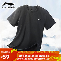 李宁（LI-NING）速干T恤男短袖春夏季跑步运动上衣女户外健身吸汗透气上衣套头衫