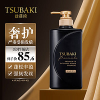 TSUBAKI 丝蓓绮 黑耀瓶 沁耀臻致奢护型香氛洗发水 490ml