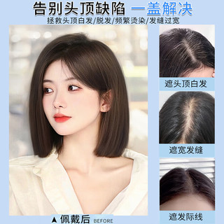  TREE/天空树 全真人发 女士假发片 四叶草八字刘海  自然色 25cm