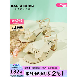 康奈（kangnai）女鞋2023年夏季新款时尚蝴蝶结小香风舒适一字带粗跟凉鞋18234036 鹅黄色 34