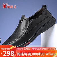 蜘蛛王皮鞋男商务休闲皮鞋套脚舒适日常简约驾车 750468 黑色 44