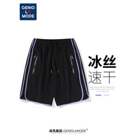 GENIOLAMODE森马集团休闲裤男夏季宽松冰丝裤休闲百搭直筒裤运动短裤潮