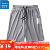 真维斯(JEANSWEST)短裤男网眼夏季五分裤休闲弹力运动裤子透气冰丝凉感宽松舒适百搭 灰色(哥特R白K) 4XL(推荐200-220斤)