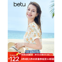 百图betu女装2023夏季新款衬衫法式绣花蕾丝印花泡泡袖衬衫女2304D08 黄色 S