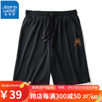 真维斯(JEANSWEST)短裤男网眼夏季五分裤休闲弹力运动裤子透气冰丝凉感宽松舒适百搭 黑色(宽宏大量K) L(推荐110-130斤)