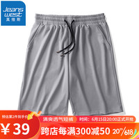 真维斯(JEANSWEST)短裤男网眼夏季五分裤休闲弹力运动裤子透气冰丝凉感宽松舒适百搭 灰色(纯色) L(推荐110-130斤)